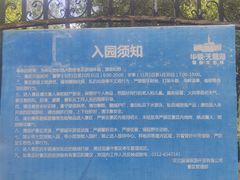 -天鹅湖生态旅游风景区