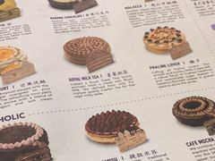 菜单-Nadeje @ Suria KLCC