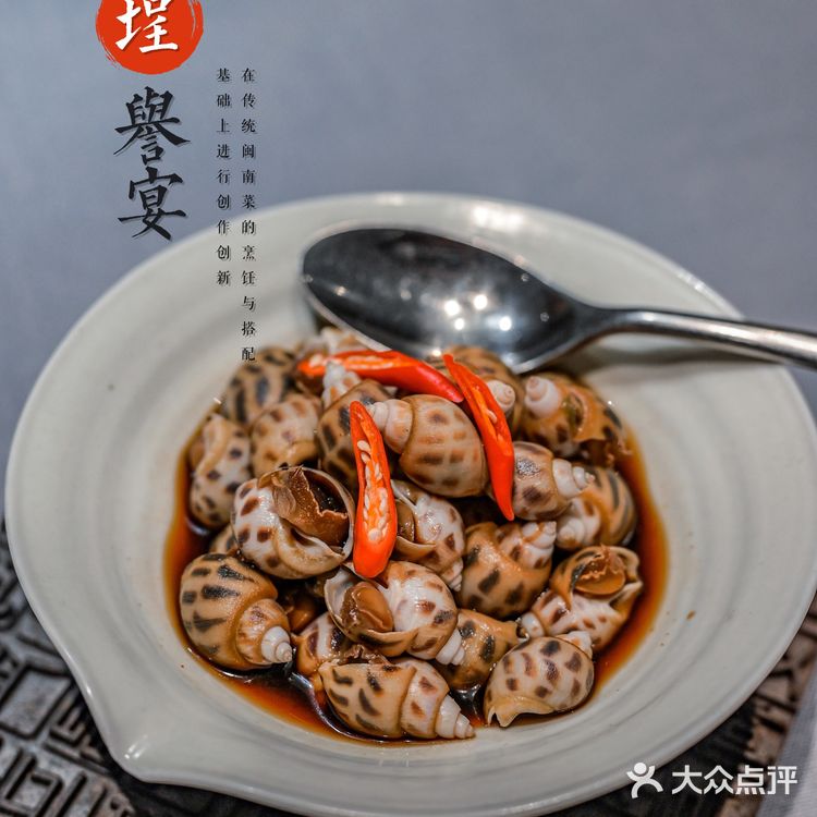 私享新派好闽菜，商务宴请绝佳选择——埕誉宴