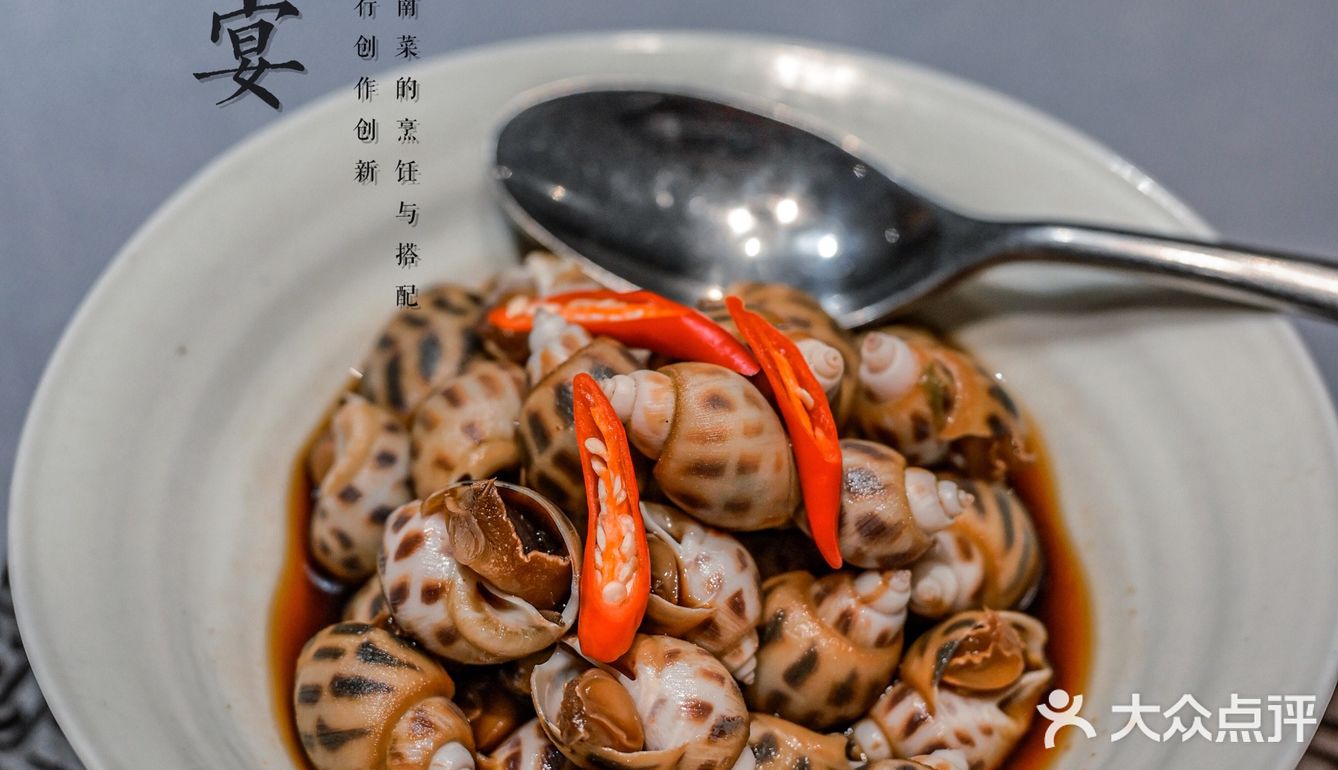 私享新派好闽菜，商务宴请绝佳选择——埕誉宴