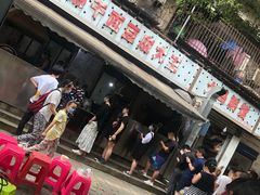 门面-周记热干面豆皮大王(桃花东街店)