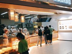 门面-木子木水日式烫面包(世界城光谷店)