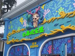 -海合安成都极地海洋公园