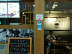 门面-龟金正·港式甜品(客村店)
