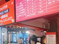 -首创奥特莱斯(昆山店)