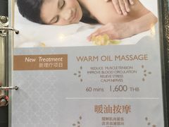 -Let's Relax Spa(Phuket 3rd Street)