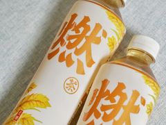 -绿叶子(春秀路店)