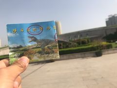 -陕西自然博物馆