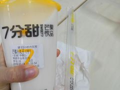 -7分甜(江宁万达店)