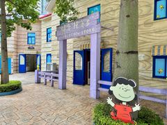 -史努比缤纷世界