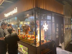 -盛江山自助料理(奥莱锦辉购物广场店)