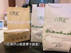 -六贤记(杭州龙湖滨江天街店)