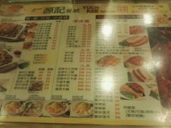 -源记茶餐厅(尖沙咀店)