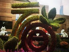 -上海博物馆(人民广场馆)