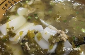 Preserved Vegetable and Rice Cake Soup