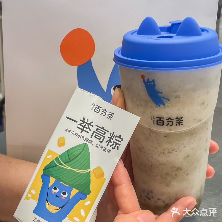 乳糖不耐受的姐妹们也能喝 底部的绿豆增加了口感