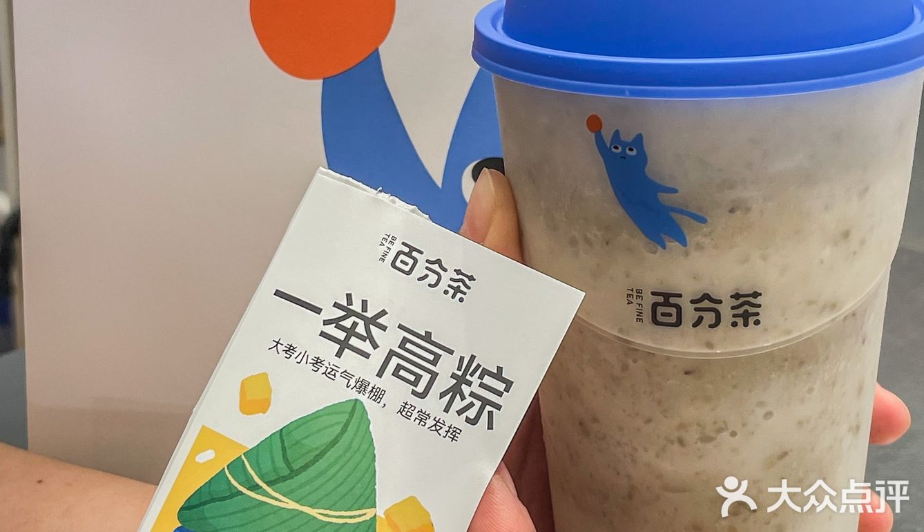 乳糖不耐受的姐妹们也能喝 底部的绿豆增加了口感