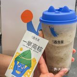乳糖不耐受的姐妹们也能喝 底部的绿豆增加了口感