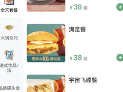 -大头力茶餐厅(花都融创茂店)