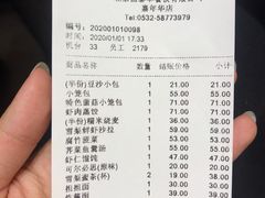 -鼎泰丰(嘉年华•海信广场VILLAGE店)