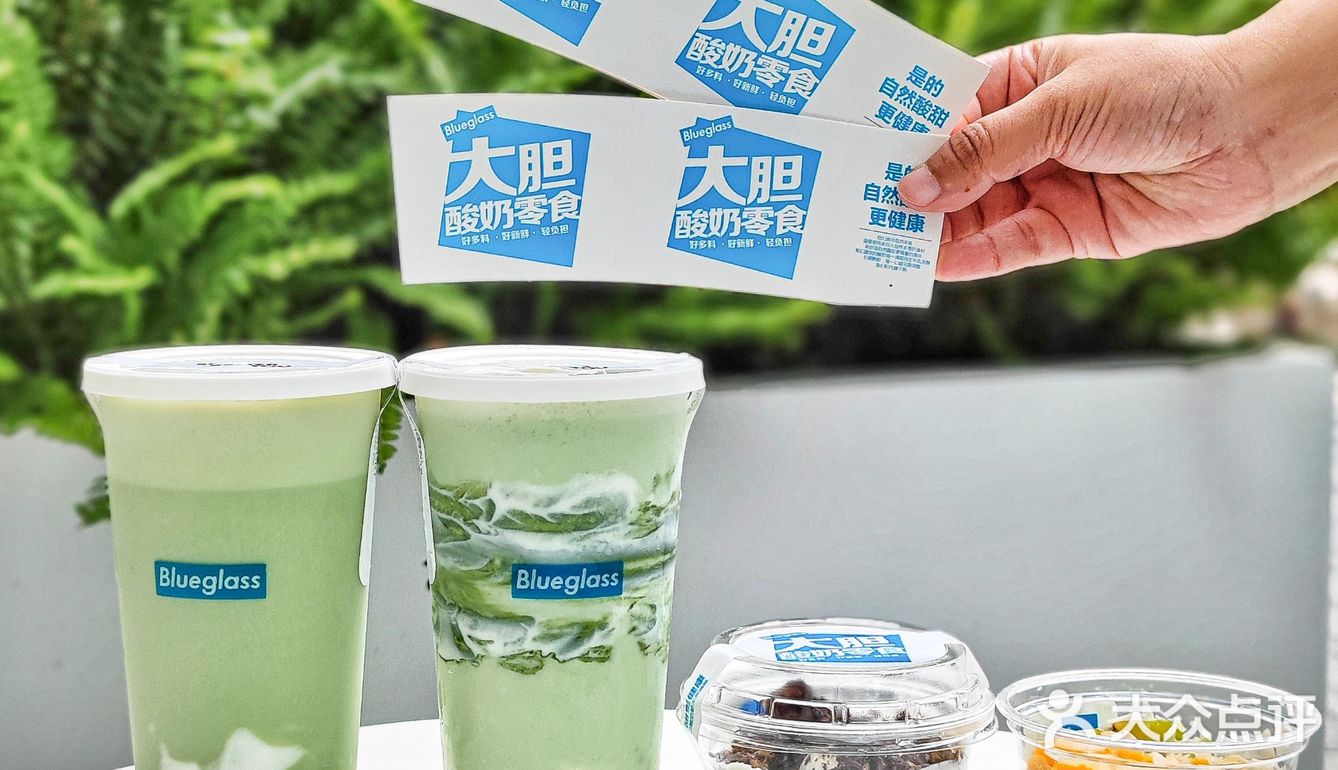 9月大胆贴秋膘 谁说减肥人不能喝酸奶