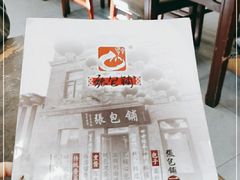-张包铺(道外店)