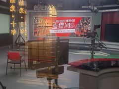 -上海电影博物馆