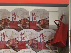 -韩麦大冷面(桂花街直营店)