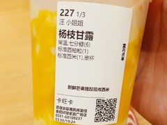-卡旺卡(合肥环球金融广场店)