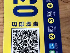 -幸福的烤包子·新疆菜