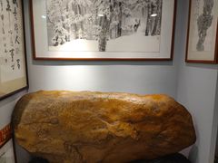 -宝安区结缘奇石博物馆