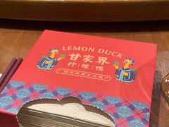 -甘家界柠檬鸭(安吉店)