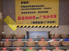 -牛腩之旅·牛腩牛杂煲(光启城美食城店)
