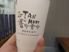 -唐沫茶兮(首山店)