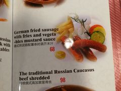 菜单-新侨三宝乐西餐厅(崇文门店)