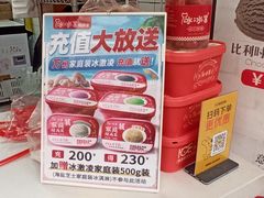 -冰冰酱老味刨冰绵绵冰(中山路总店)