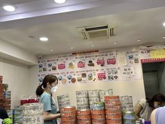 -珍妮曲奇聪明小熊(尖沙咀店)