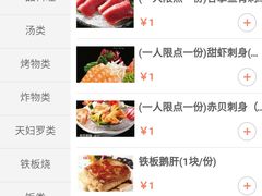 -科尔海悦酒店·柏顿花园餐厅(清河东路店)