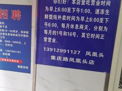 -汪家馄饨(集庆路店)