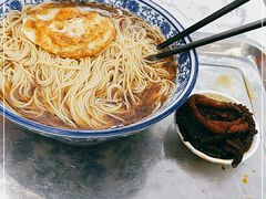 -伟记奥面馆(养育巷店)