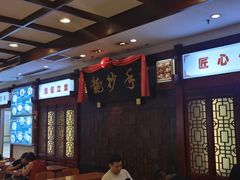 -龙抄手(春熙路总店)