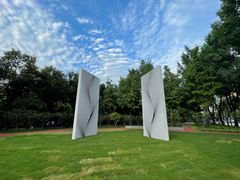 -静安雕塑公园