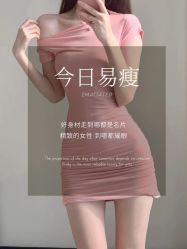 -香薇妮丝·定制减肥·身材管理