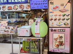 -新奥购物中心