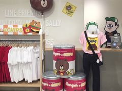 -LINE FRIENDS Garosu-gil Flagship Store