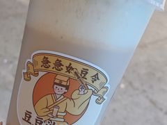 豆豆波波茶-喜茶(广州天汇igc店)