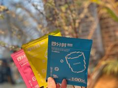 -清真文铁家烧麦馆