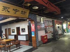 门面-食上东新街美食街区(民乐新都会店)