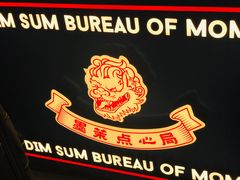 -墨茉点心局(国金街店)