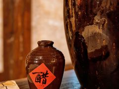 -镇江中国醋文化博物馆